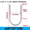 Abrazadera de Tubería en Forma de U Extensa Acero Inoxidable 304 Tornillo Cuadrado en Forma de U Aro en Forma de U de Ángulo Recto Abrazadera de Tubería en Forma de U Perno en Forma de U