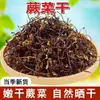 Helechos Silvestres Secos, Verduras de Garra de Dragón Secadas en Granja, Verduras Silvestres de Montaña, Helechos Tiernos, Productos Secos, Verduras Deshidratadas Especialidad de Hunan al por Mayor
