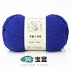 Hecho a mano No. 2 Hilos de Algodón Leche de Seis Hebras para Tejer Manualidades para Bufandas, Bolsas, Suéteres y Mantas