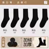 Calcetines Desechables, Engrosados, Uso Diario, Anti-Olor, Viajes de Otoño e Invierno, Forrados de Felpa, Calcetines de Longitud Media, Unisex, Calcetines Perezosos