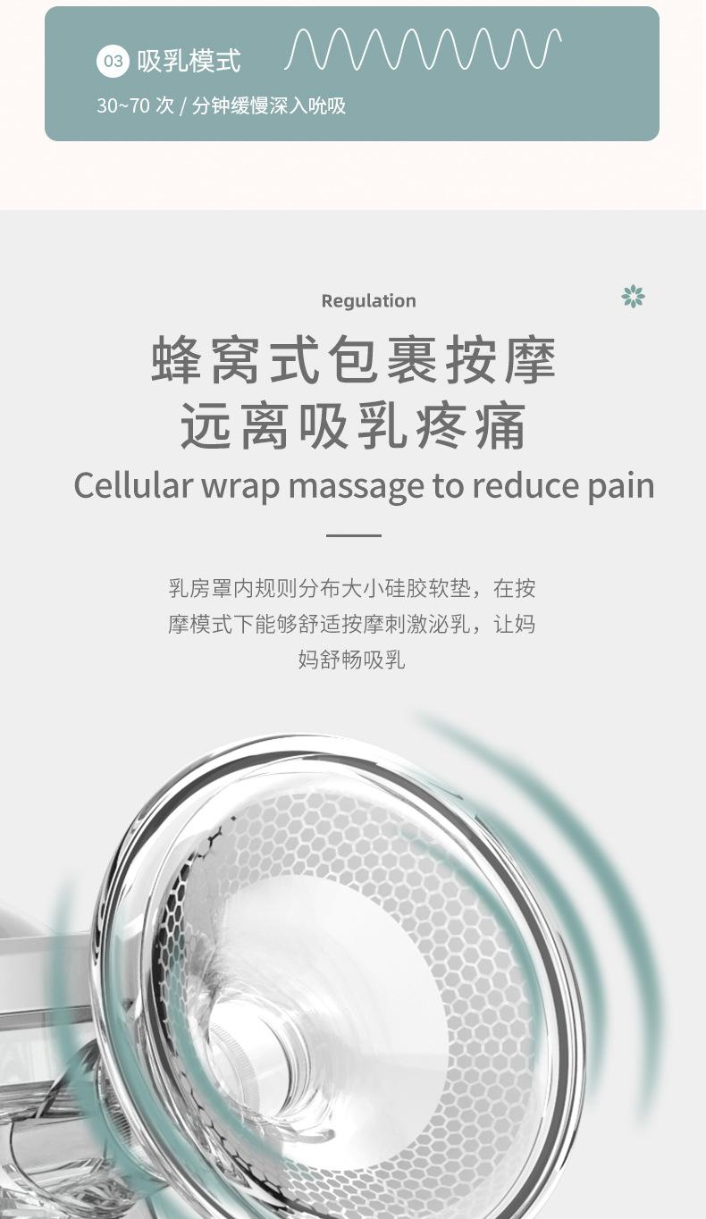 D-118BB双边电动吸奶器 详情页