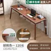 Escritorio de Madera Maciza para Computadora Escritorio de Estudio Simple Escritorio de Escritura Apoyado en la Pared Escritorio de Aprendizaje Escritorio de Oficina Mesa Larga Doble para Dormitorio del Hogar