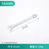 Llave de Doble Extremo de Doble Uso, Boca Abierta y Llave de Anillo, Herramienta de Reparación Automotriz, 6-65mm, Acero al Carbono, Cromada, Resistente a la Corrosión, Dos en Uno