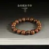 Venta al por mayor del fabricante: Cuentas de Sándalo Dorado Ensartadas a Mano, Madera Vieja de Alta Densidad, Cuentas de Oración de Sándalo Resistentes al Agua, Cuentas de Oración Coleccionables, Pulsera para Hombre