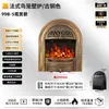 Tonglubao Jaula de Pájaros Estilo Francés Chimenea Eléctrica Calentador de Llama de Aluminio Fundido Sala de Estar en Casa Decorativo Núcleo de Chimenea Atomizado