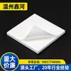 Cinta de Espuma Doble Cara Hecha a Mano para Manualidades, Adhesivo de Alta Adherencia, Espesada, Adhesivo de Espuma Fuerte para Fijar, Especializada para Manualidades, Venta al por Mayor desde el Fabricante