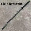 Kendo de Bambu, Aikido, Iaido Prática Artes Marciais Espada de Madeira, Espada de Bambu, Adereço de Cosplay, Miao Dao, Lacrado