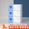 Paquetes Grandes al por Mayor de Papel de Seda, Caja Completa de Pañuelos, Papel Higiénico Tamaño M, Papel Sanitario, Servilletas, Toallas de Mano, Pañuelos Faciales, Hechos de Pulpa de Madera Virgen