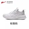 Zapatos Huili para Hombre Explosiones de Tiktok Celebrados en Internet Primavera y Otoño Nuevos Tenis Negros Suela Suave para Hombre Zapatos Casuales para Correr