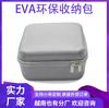 Bolsa de cosméticos Eva Box, fabricante de estampado digital de bolsas de cosméticos, caja rígida DIY, estampado en caliente, logotipo cuadrado plateado
