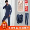 Conjunto de Roupa Íntima Térmica Masculina de Veludo Sem Costura Roupas de Outono e Inverno Acolchoado com Lã Decote V Roupa Íntima Pijama Manga Longa