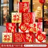 Decoraciones de Año Nuevo, Exhibidores de Piso, Año del Caballo, Festival de Primavera, Montaje de Atmósfera para Escena de Tienda en Centro Comercial, Decoraciones de Año Nuevo para el Hogar