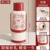 Olla aislante olla de boda para el hogar par rojo de tetera aislante termo para dote de novia suministros de boda botella térmica