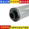 Procesamiento y Personalización de Elementos Filtrantes Hidráulicos Sh66368 Camión Bomba de Concreto Filtro de Freno de Aceite Filtro de Aceite de Retorno Hidráulico
