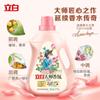 Detergente para ropa Li Bai, fragancia maestra, fragancia duradera, color de ropa, detergente para ropa, cantidad de lotes para el hogar, productos genuinos al por mayor
