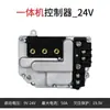 Controlador de Aire Acondicionado para Estacionamiento 24V Coche Furgoneta RV Compresor Eléctrico a Bordo Arrancador de Frecuencia Variable Accesorios 12V
