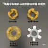 Máquina de Coser Plana Computarizada Toyama Acoplamiento de Máquina de Coser Integrado Anillo de Goma de Acoplamiento Motor Qixing Almohadilla Amortiguadora de Goma Almohadilla de Goma Anillo de Cuero