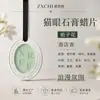 Tabletas de Cera de Yeso con Fragancia para Armario de Fábrica de Origen, Populares en Douyin y Kuaishou, Tabletas de Fragancia para Dormitorio y Entrada, Fragancia de Larga Duración