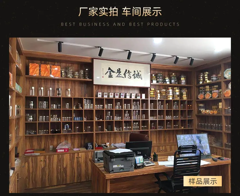 详情页1_20.jpg