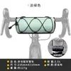 Bolsa Lateral para Bicicleta Bolsa para Manillar de Bicicleta de Montaña Bolsa para Tubo del Cuadro Bolsa Impermeable Ciclismo Multifuncional Portátil Multiusos Bolsa Frontal