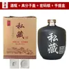 Pote de vinho de cerâmica lata de vinho garrafa de vinho garrafa vazia Baijiu selado pote de vinho de coleção privada de cerâmica um dois três cinquenta jin pote de vinho outro