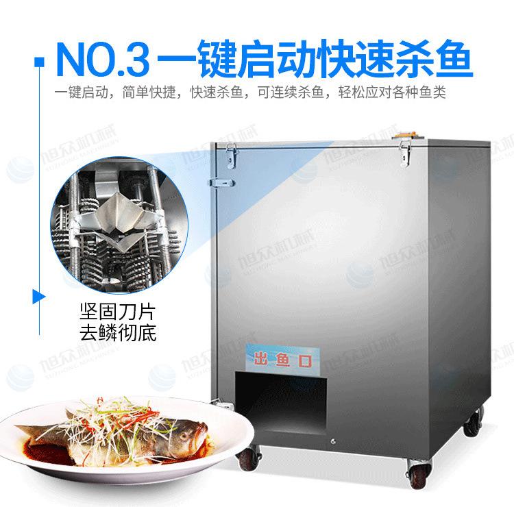 XZ-018杀鱼机750详情页_07