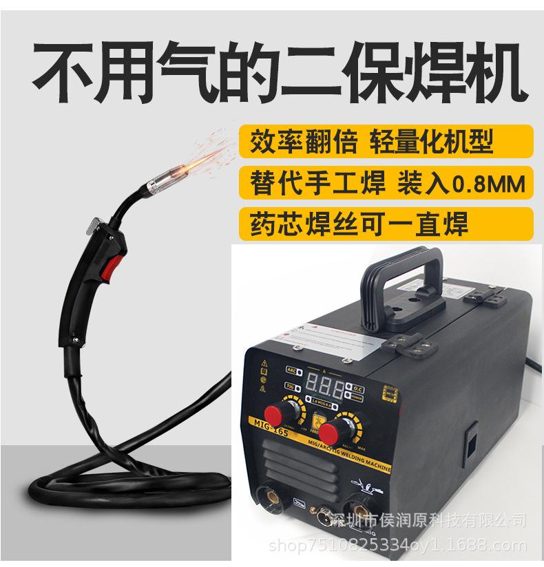 黑色二保焊_05.jpg