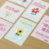 Praça de Férias Flor Padaria Dia dos Professores Dia dos Namorados Chinês Bênção Cartão de Felicitações Flor Presente Buquê Cartão Pequeno