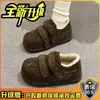 Zapatos Retro de Felpa Birkenstock para Mujer en Otoño e Invierno Gamuza Velcro Forro de Lana Planos Cálidos Antideslizantes Suela Suave Cómodos Zapatos de Algodón