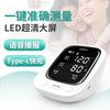 Monitor Electrónico de Presión Arterial para Brazo Superior Alikang Oemodm Dispositivo de Medición de Presión Arterial de Grado Médico Puede Ser Exportado de Forma Inteligente
