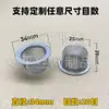 Colador de Malla de Acero Inoxidable con Forma de Tazón-Tapa Tipo Colador de Agua y Aceite Borde Sin Costuras Malla Metálica Ultra Fina en Stock Lujo Ligero
