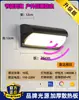 Luz de Pared para Exteriores Súper Brillante Impermeable con Sensor para Patio Terraza Villa Balcón Faro para Puerta de Entrada
