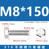 Tornillos Externos Hexagonales de Acero Inoxidable 316, Tornillos de Cabeza Hexagonal Completamente Roscados M4M5M6M8M10M12M14, Resistentes a la Corrosión