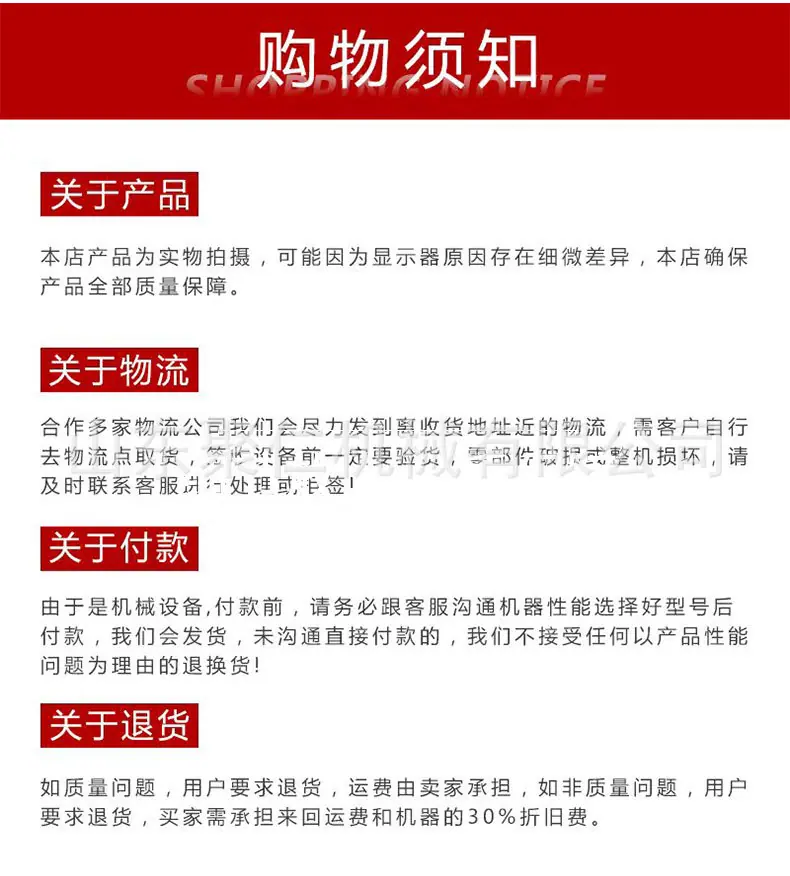 挖树机详情页3_11.jpg