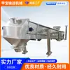 Transportador de Tornillo Jiabao Máquina Alimentadora de Acero Inoxidable para Industrias Química, Alimentaria, Farmacéutica y de Protección Ambiental