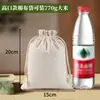 Bolsas de Algodão e Linho com Cordão, Sacos de Armazenamento de Arroz Lisos com Fechamento de Cordão, Sacos de Embalagem de Algodão no Atacado com Impressão Publicitária