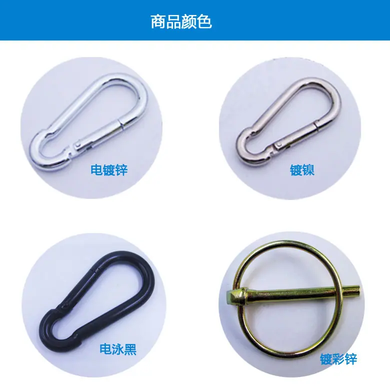 商品颜色