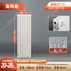 Radiador de Acero de Dos Columnas para Uso Doméstico 5025, Radiador de Acero para Uso Doméstico, Radiador de Acero de Canal Grande Montado en Pared, Venta al por Mayor