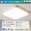 Luz principal de sala de estar, elegante lámpara de techo de 6W para proteger los ojos, juego de luminarias sencillas de Zhongshan, hierro y otros materiales