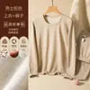 Novedad Otoño e Invierno 2024 Traje de Ropa Interior Térmica de Cachemira y Seda para Hombre Traje de Ropa y Pantalones de Otoño para Hombre