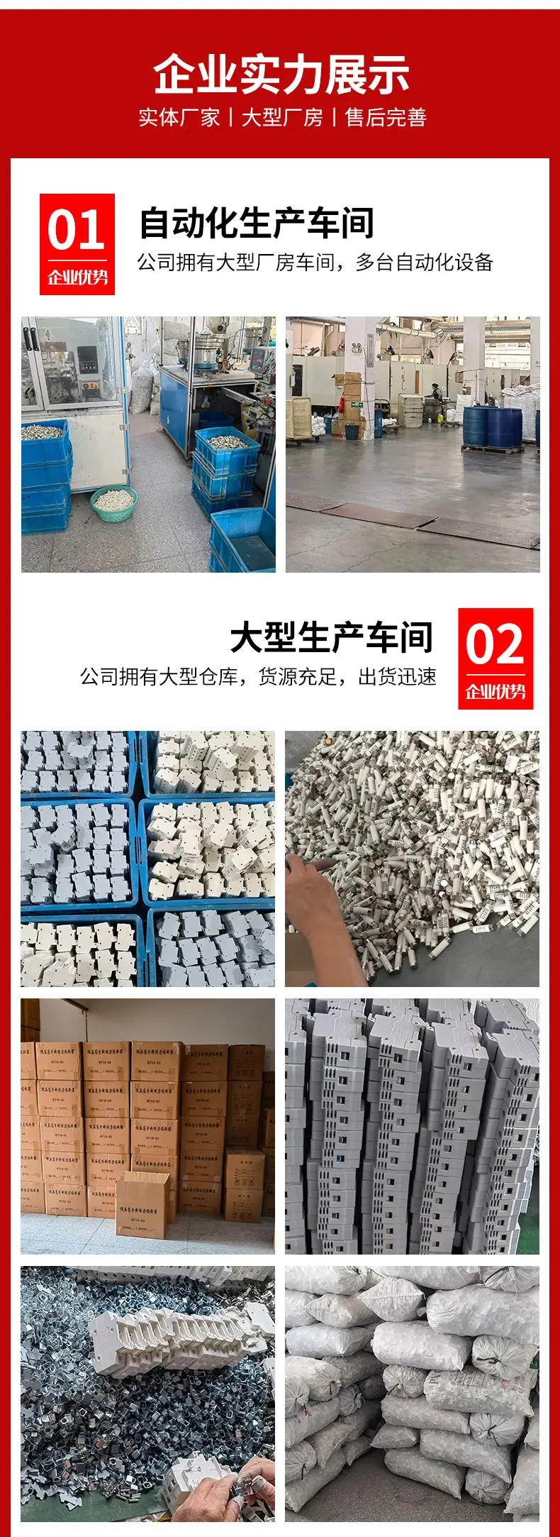 详情页_07.jpg
