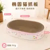 Tabla rascadora para gatos para todas las estaciones, resistente al desgaste y a los arañazos, no desprende residuos, cama extra grande para gatos, artículos esenciales para mascotas
