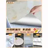 Adesivos à prova de óleo para cozinha, adesivos de parede à prova d'água tipo mármore, bancadas de fogão, renovação de azulejos, armários espessados, disponíveis para atacado transfronteiriço