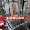 Forma de Caixa de Tofu de Aço Inoxidável, Espessada e Durável, Recipiente Grande para Tofu com Estrutura Elevada Separada, Cesta de Tofu Comercial
