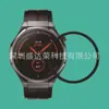 Adecuado para Honor Watch5 Ultra Material Compuesto Pmma Película Suave Watch5Ultra Película Suave Película de Hidrogel