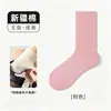 Calcetines de algodón puro para mujer hasta la pantorrilla para primavera y otoño, calcetines blancos postparto, calcetines largos sin costuras transpirables y resistentes al olor, al por mayor