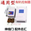 Bs-nz2.9 Controlador de Función Completa Placa Base para Puerta Retráctil Eléctrica Riel Único Pista de Acero Inoxidable Retráctil Universal