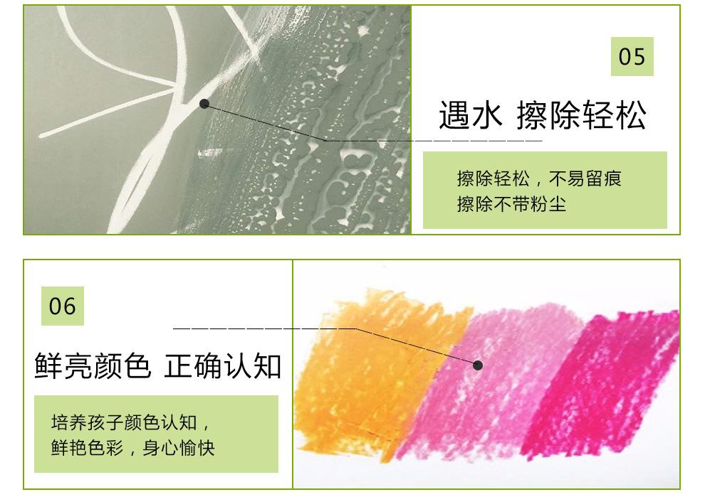 水溶性涂鸦笔_11.jpg