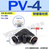 Conector Pu Tubo de Aire Pv Conector Pe Recto Pk 4 Ángulo Recto 6 Codo 8 Tubo de Inserción 10 Conector de Cinco Vías 12 Todo Cobre 14 Conector 16