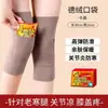 Joelheira de Bolso em Lã Térmica Calor para Pernas Velhas Frias Mulheres Homens Idosos Articulação Outono Inverno Proteção Contra Frio Mangas de Perna